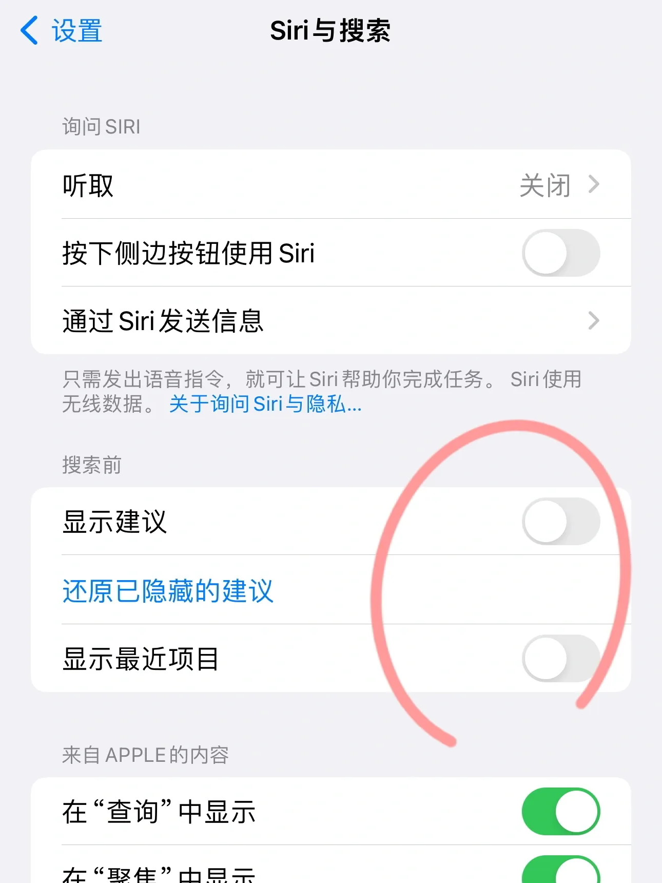 苹果手机短信右上角有个摄像头怎么关闭