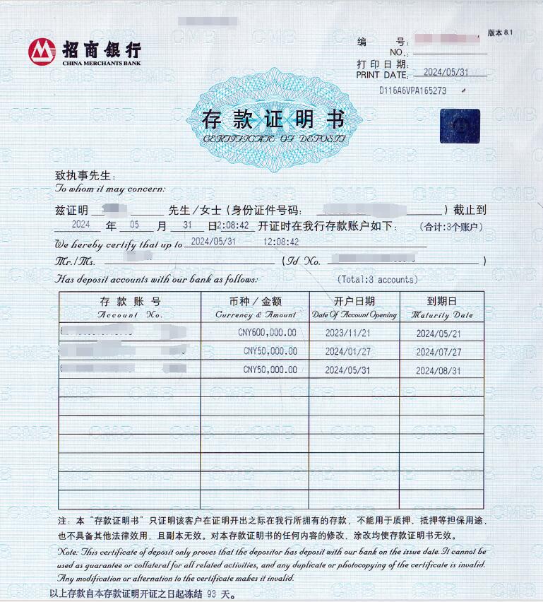 英国留学签证存款证明全攻略