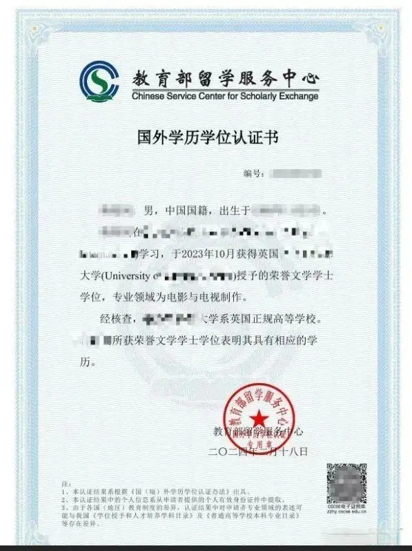 2024年高考本科院校规划之南京审计大学国际本科2+2国际留学项目