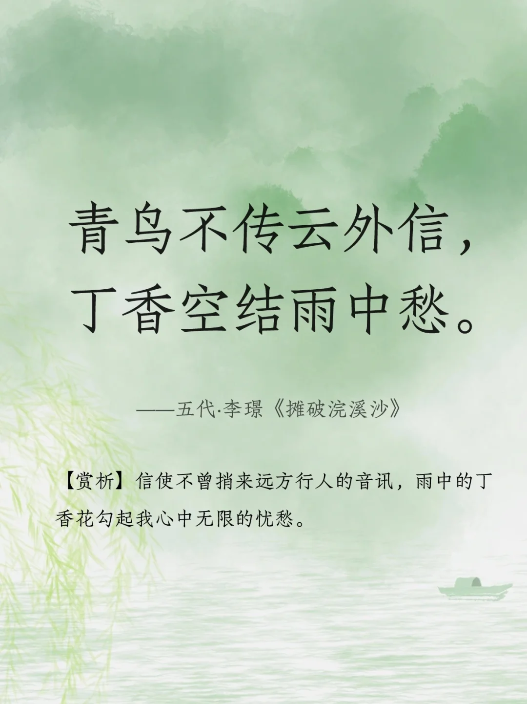 冷门但美到爆的古诗词，一眼惊艳