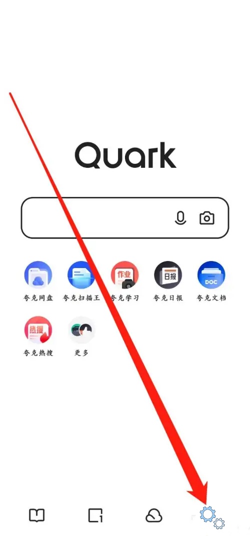 夸克播放器在哪打开你知道吗