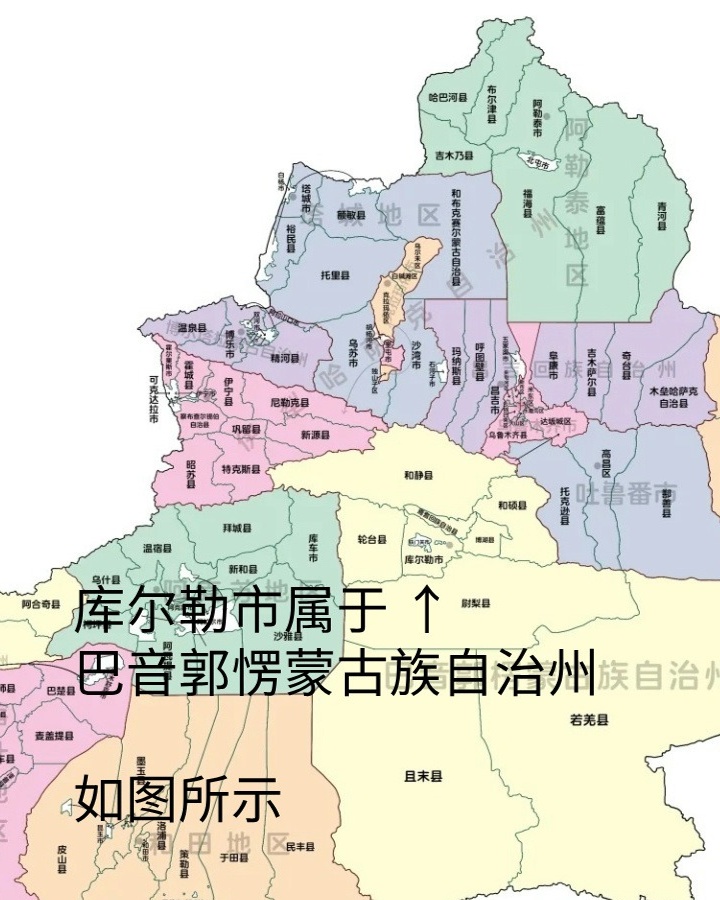 速看：库尔勒市属于哪个市