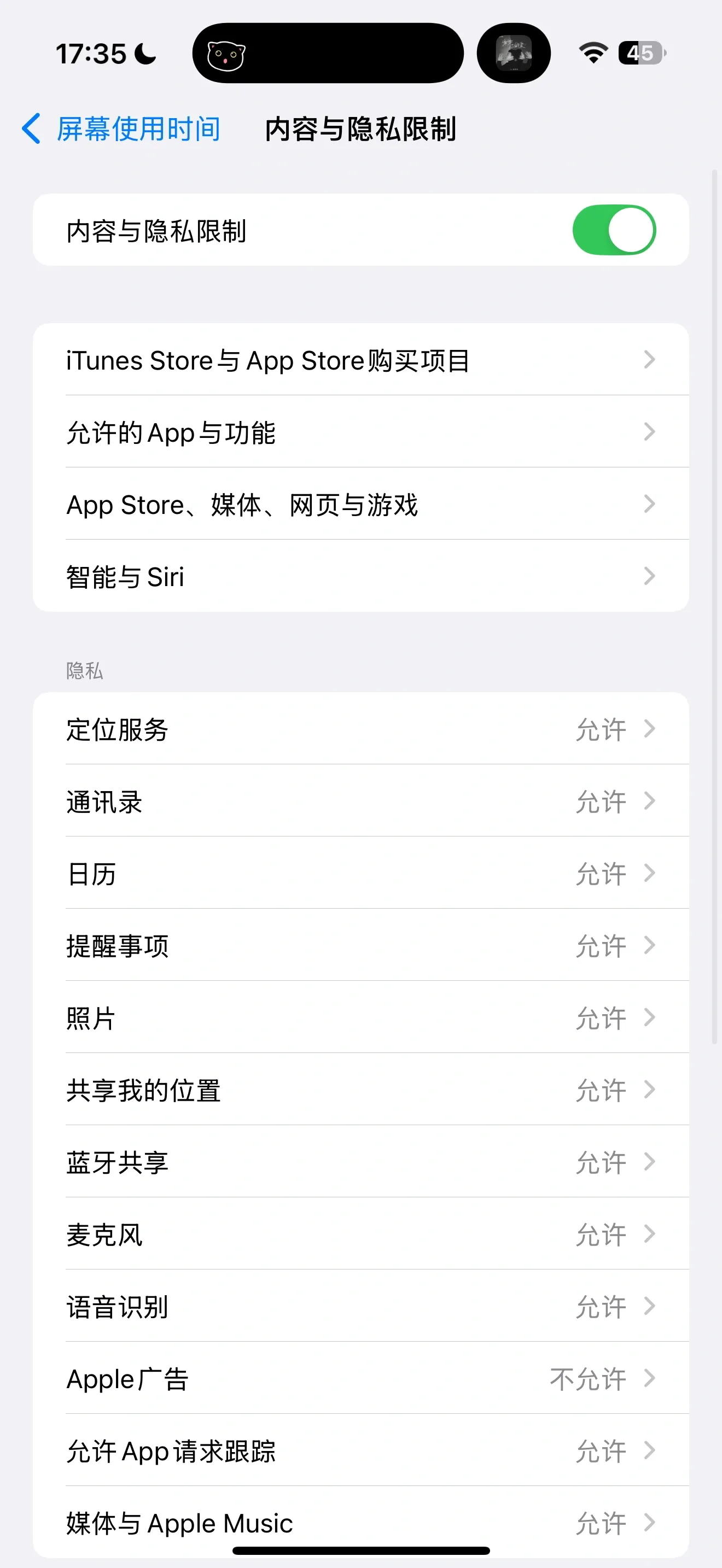 苹果app内怎么恢复购买