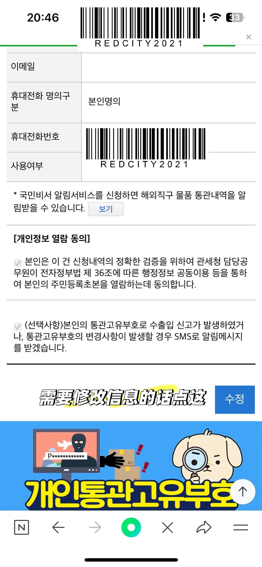 韩国手机号申请 韩国手机号申请