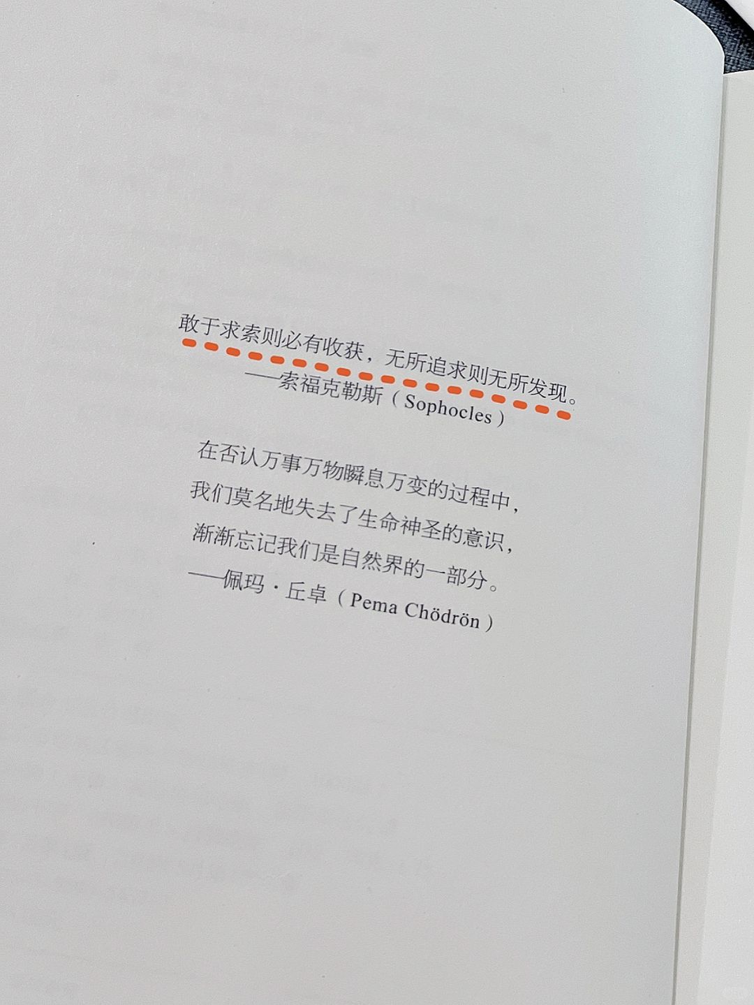 看完这本书，解决了我的精神内耗焦虑迷茫