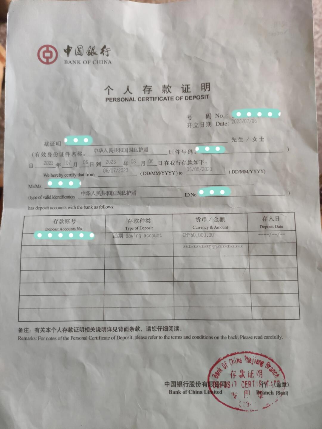 国外出生随配偶入户全攻略