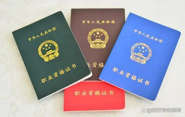 焊工证在哪里复审？焊工收入能达到月薪2万吗？4种焊工证你了解吗