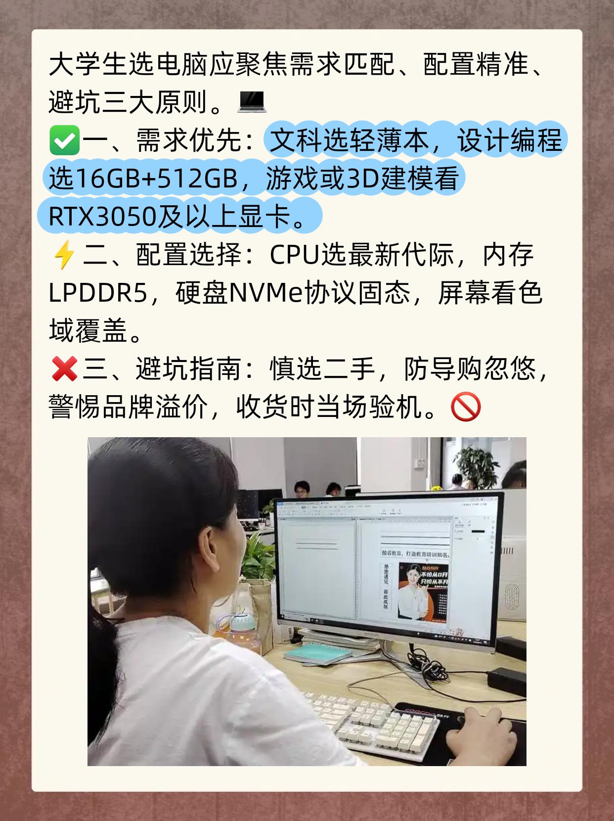 大学生购买电脑有优惠吗现在怎么办