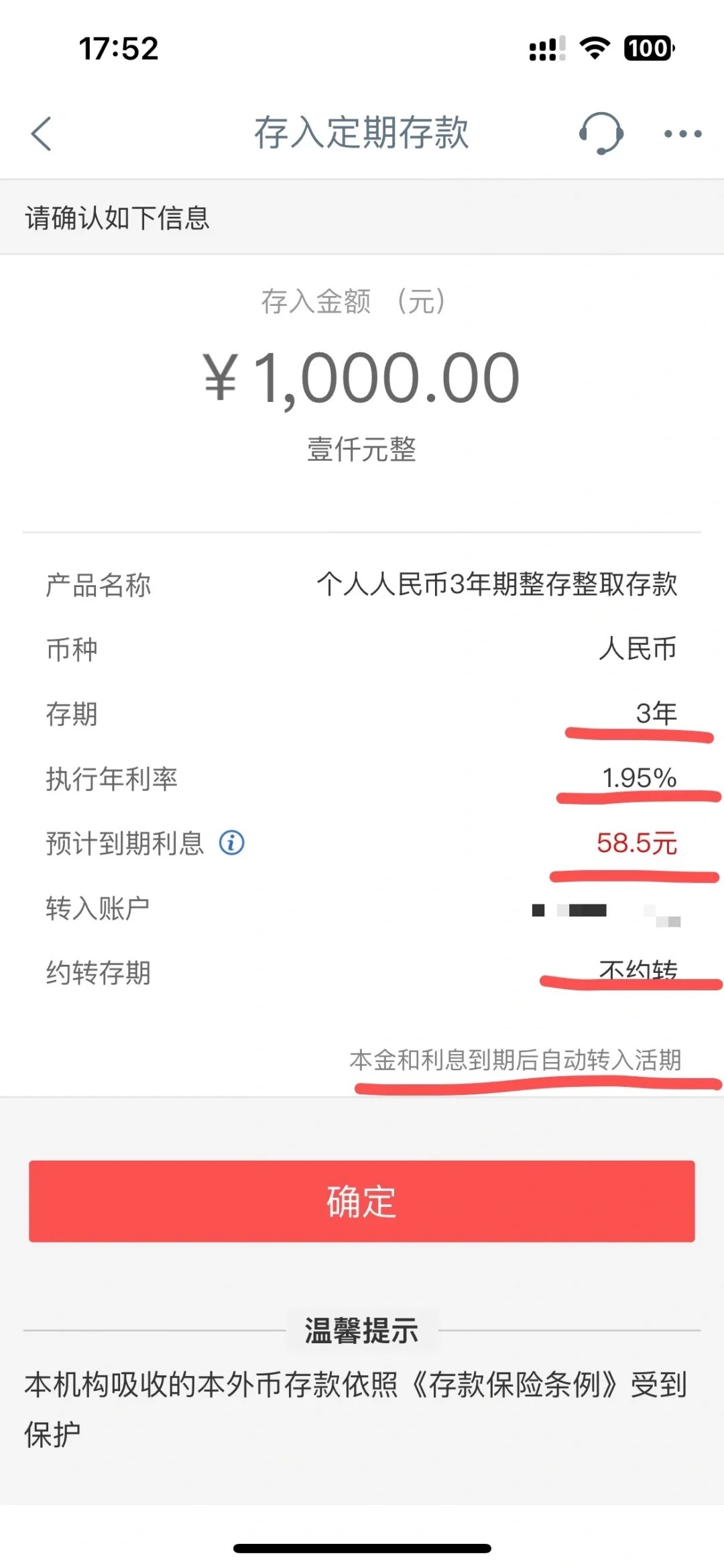网上银行可以存定期吗