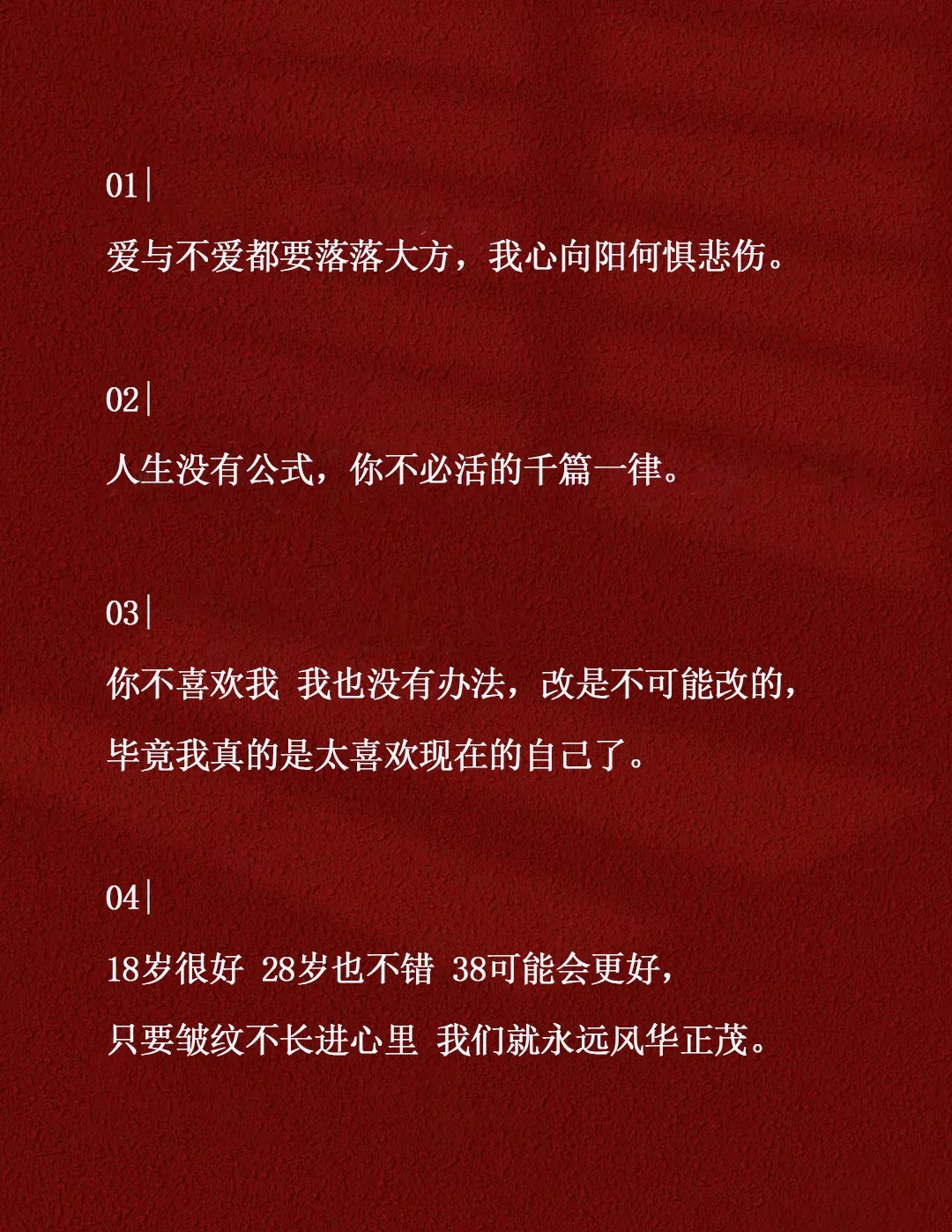 落落大方造句