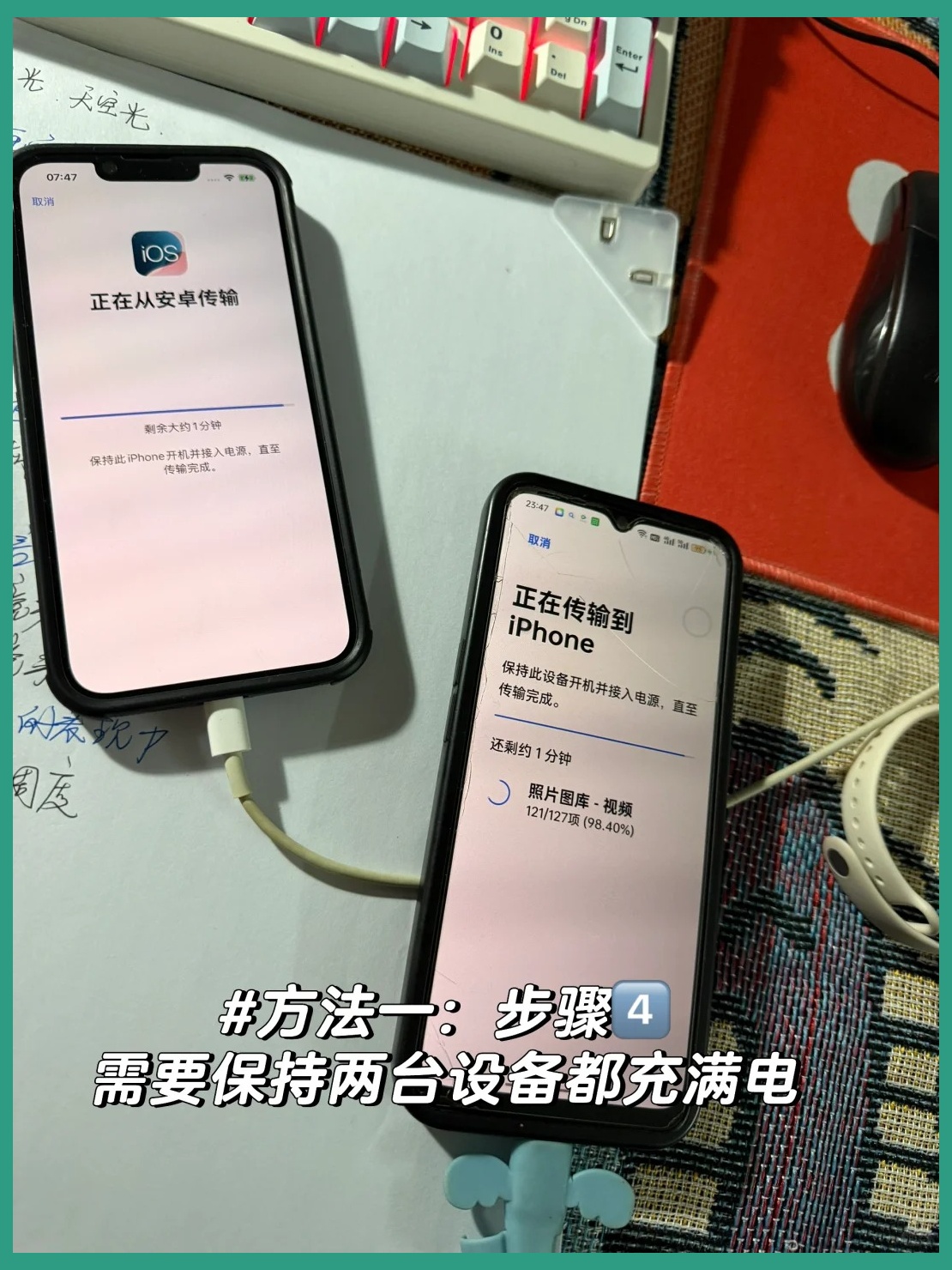 vivo短信转移到苹果的步骤