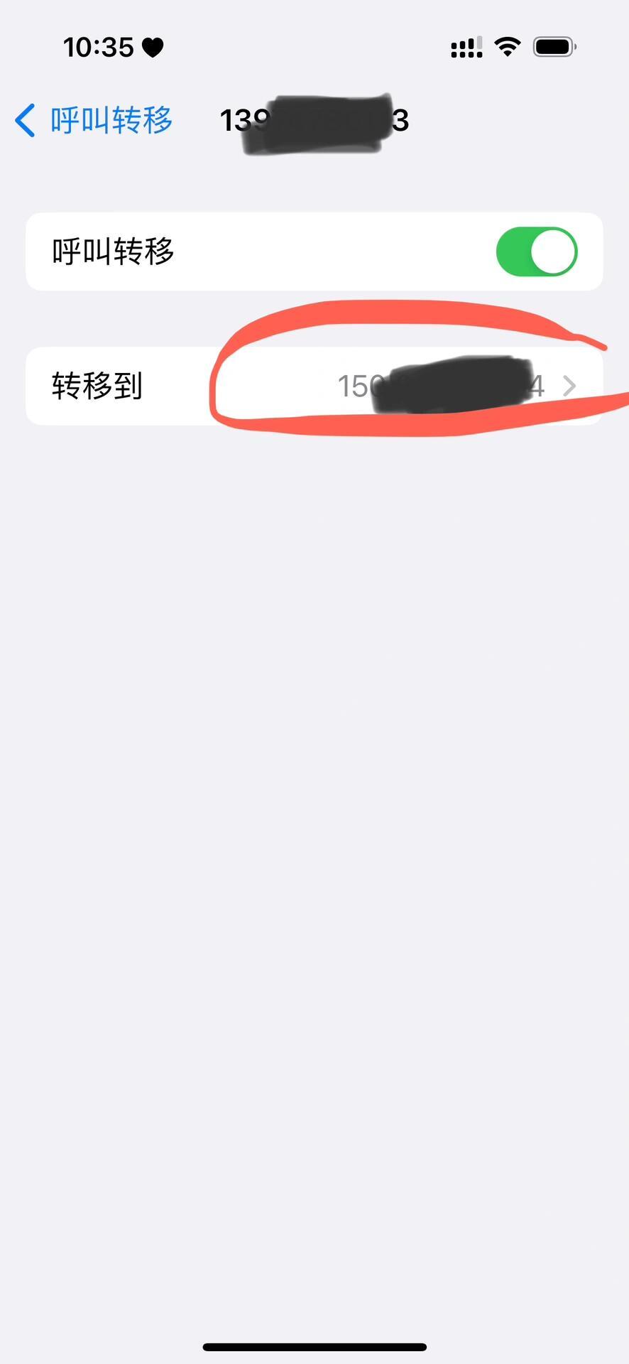 苹果手机短信不响铃 苹果手机短信不响铃