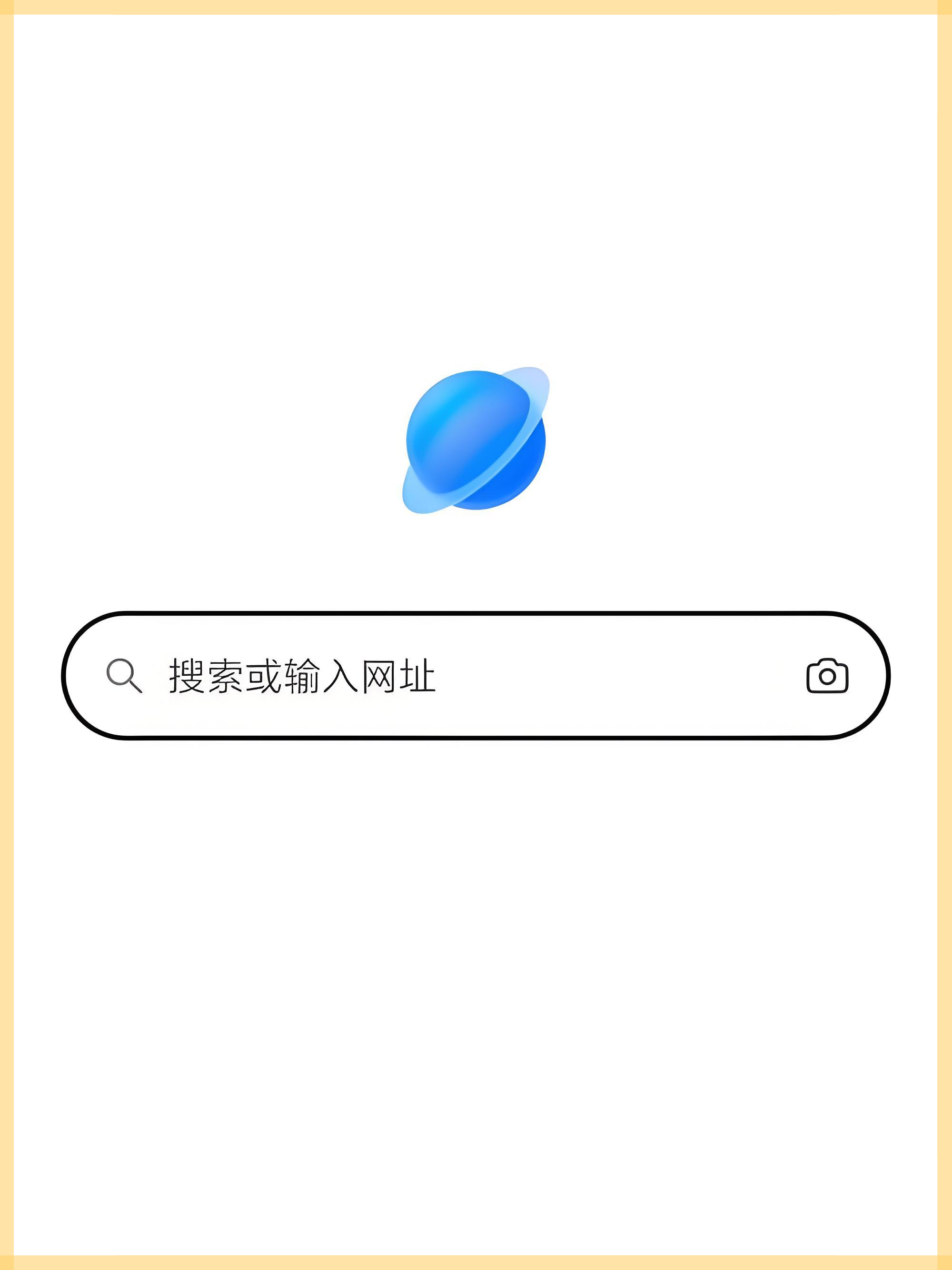 手机浏览器网页验证码显示不全怎么办