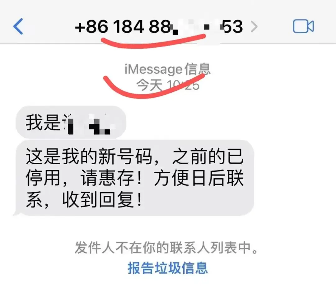 10657525是什么短信