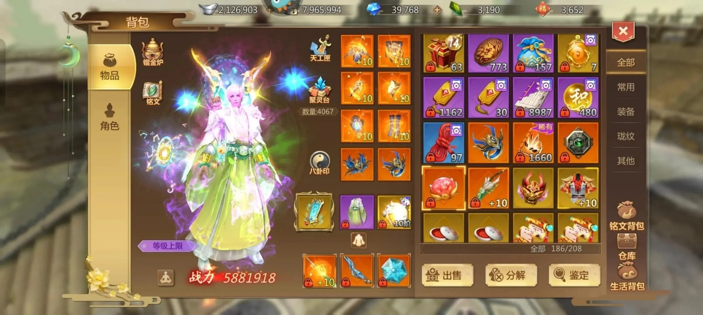 蜀门手游交易网