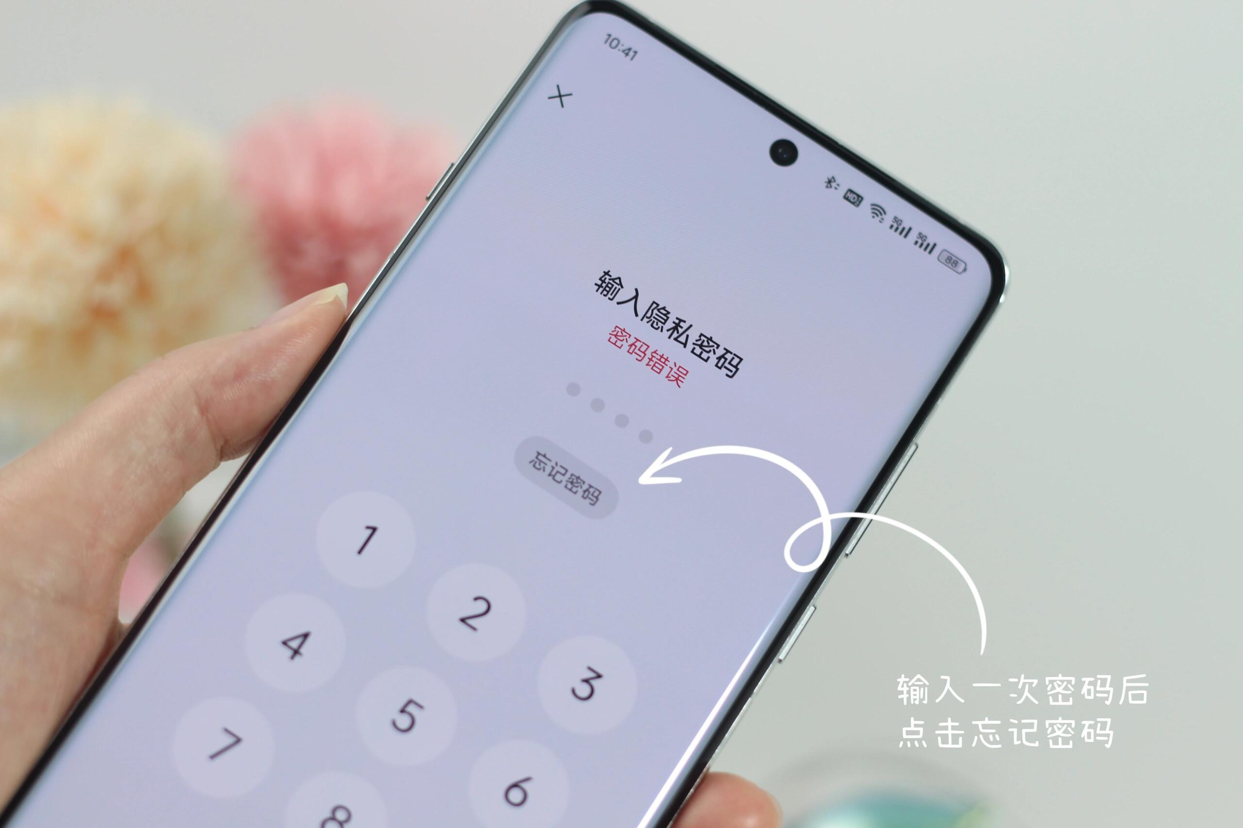 oppo短信加密忘了密码取消方法