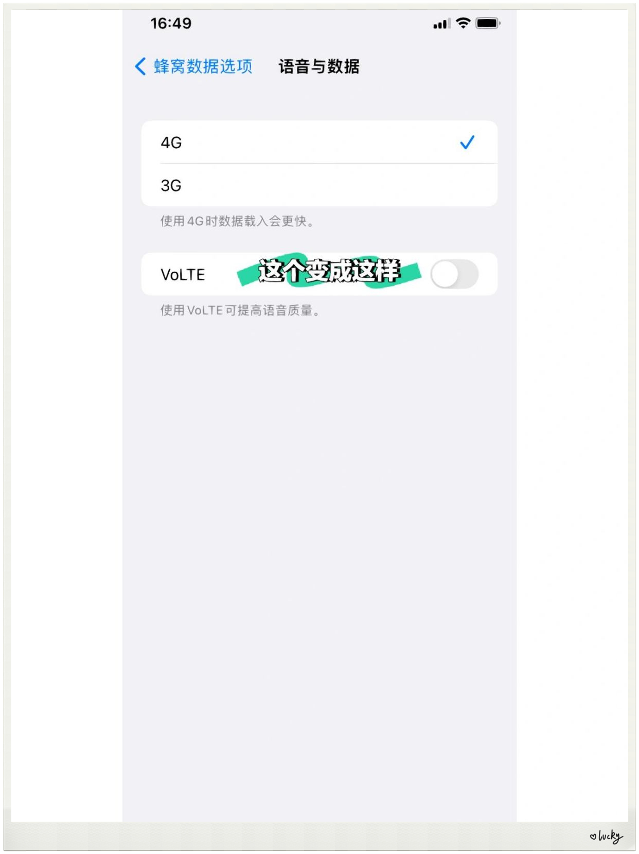 苹果手机打电话总是呼叫失败怎么回事