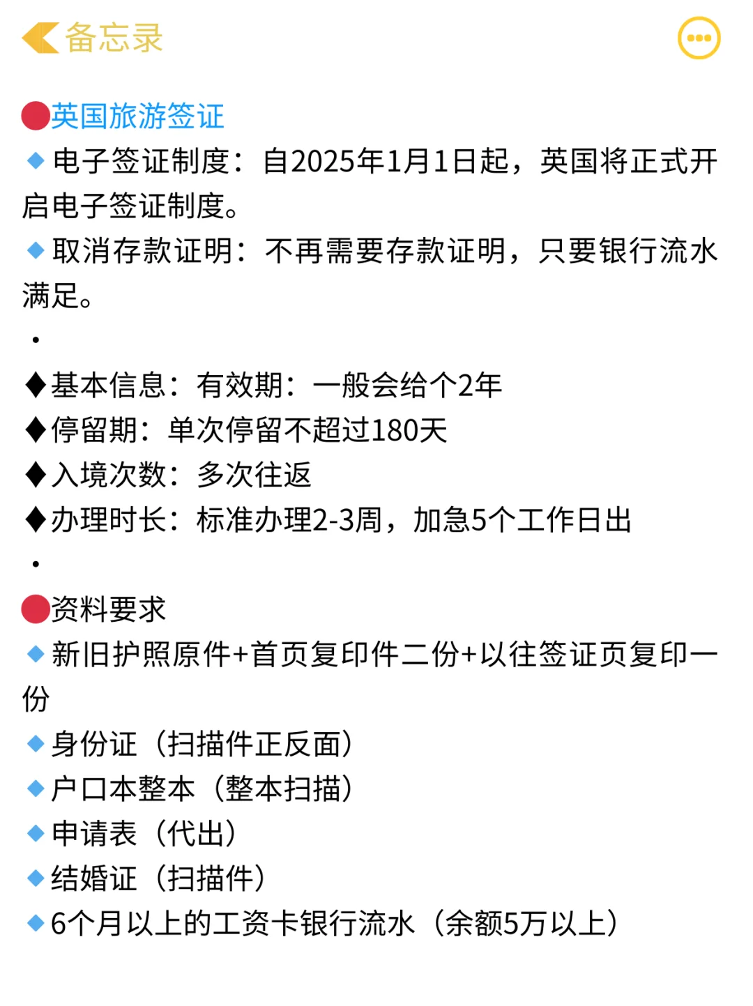 去过英国5次，说说我的真实感受😵