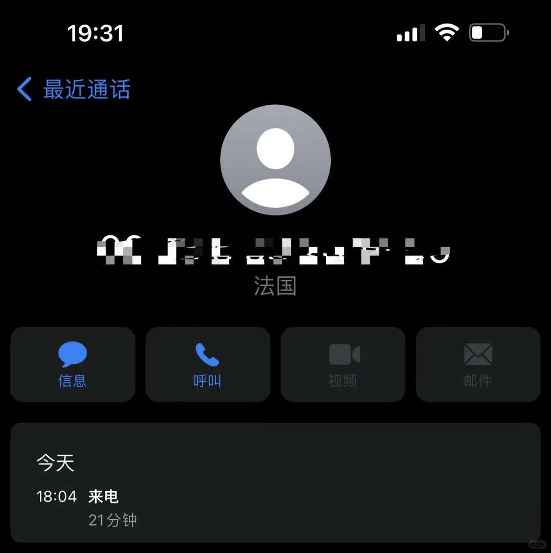 接通境外电话没人说话