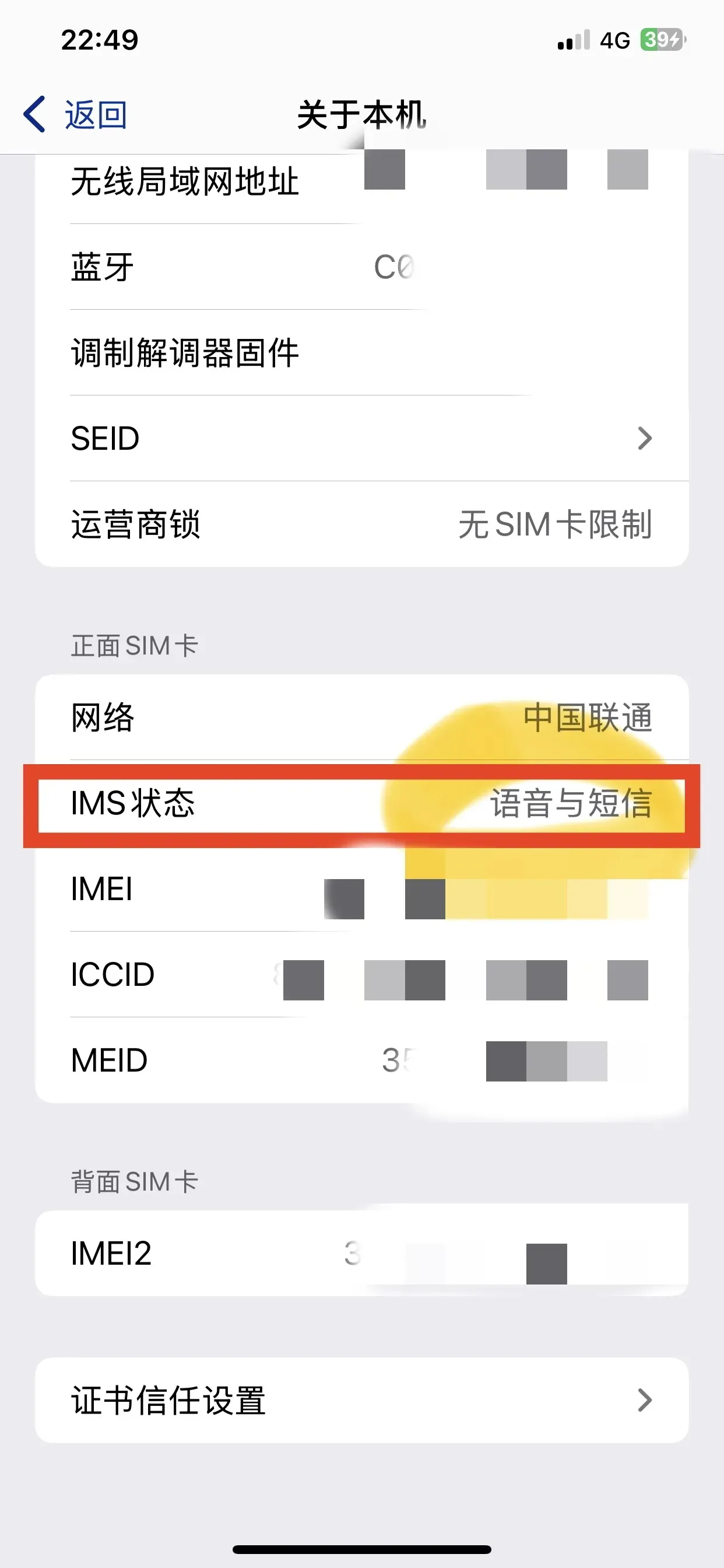 怎么不接到电话但可以上网呢苹果