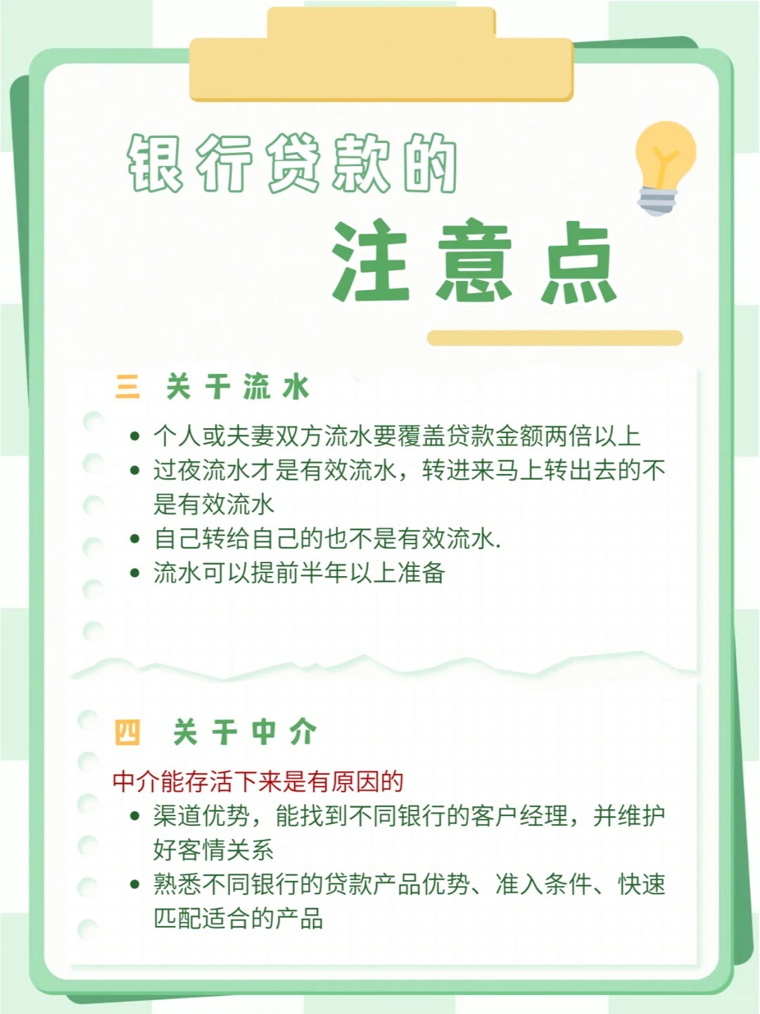 一文看懂：购车贷款看征信吗