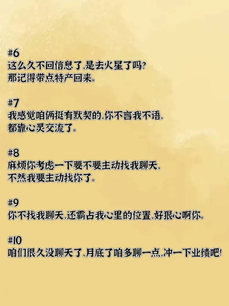 拒接电话信息短句文案