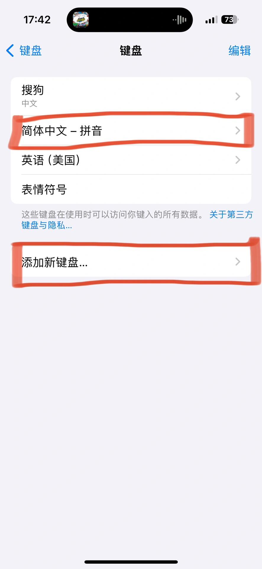 电话手表怎么设置微信打字键盘 电话手表怎么设置微信打字键盘