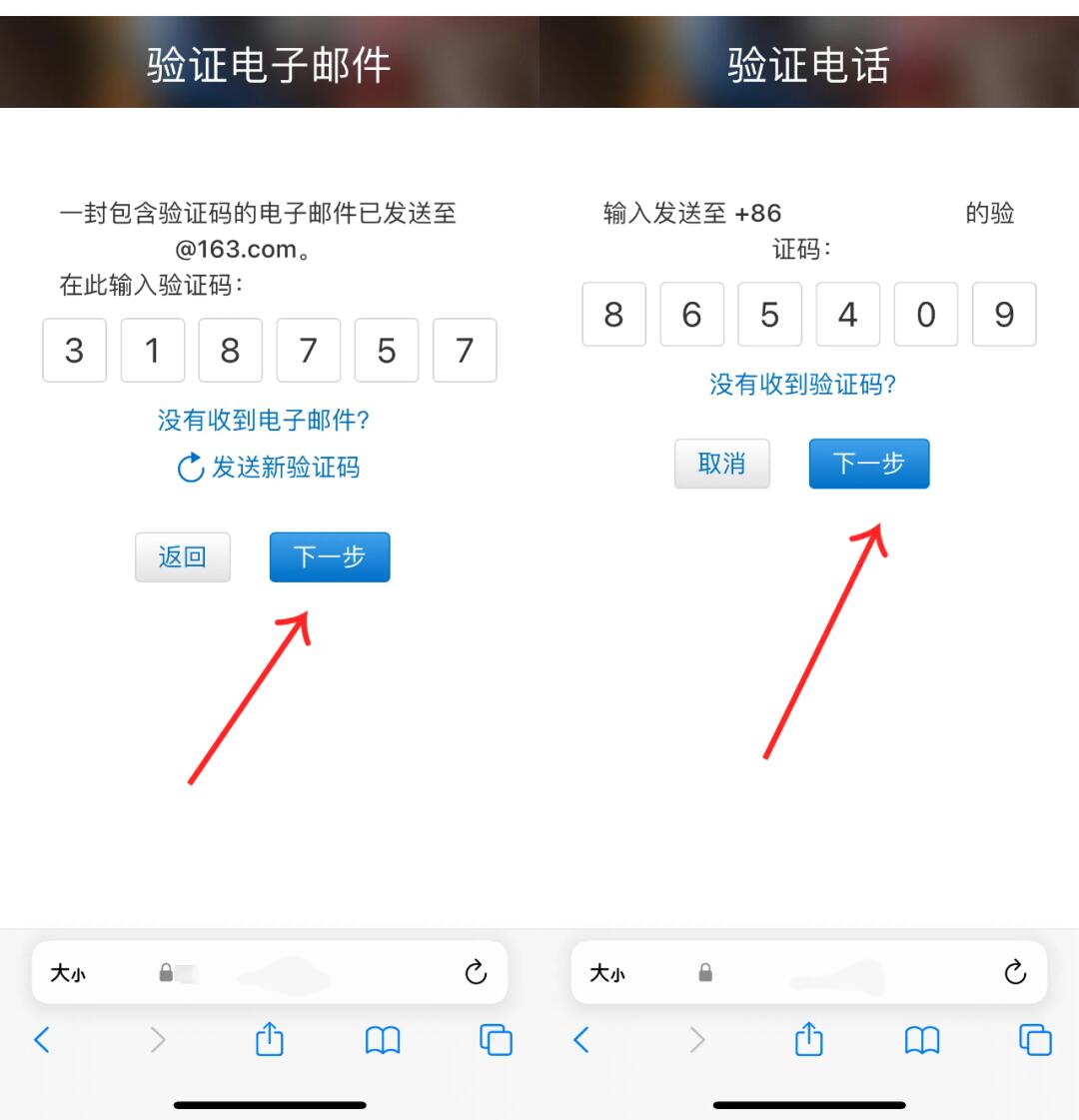 韩服ios账号的注册方法是什么意思
