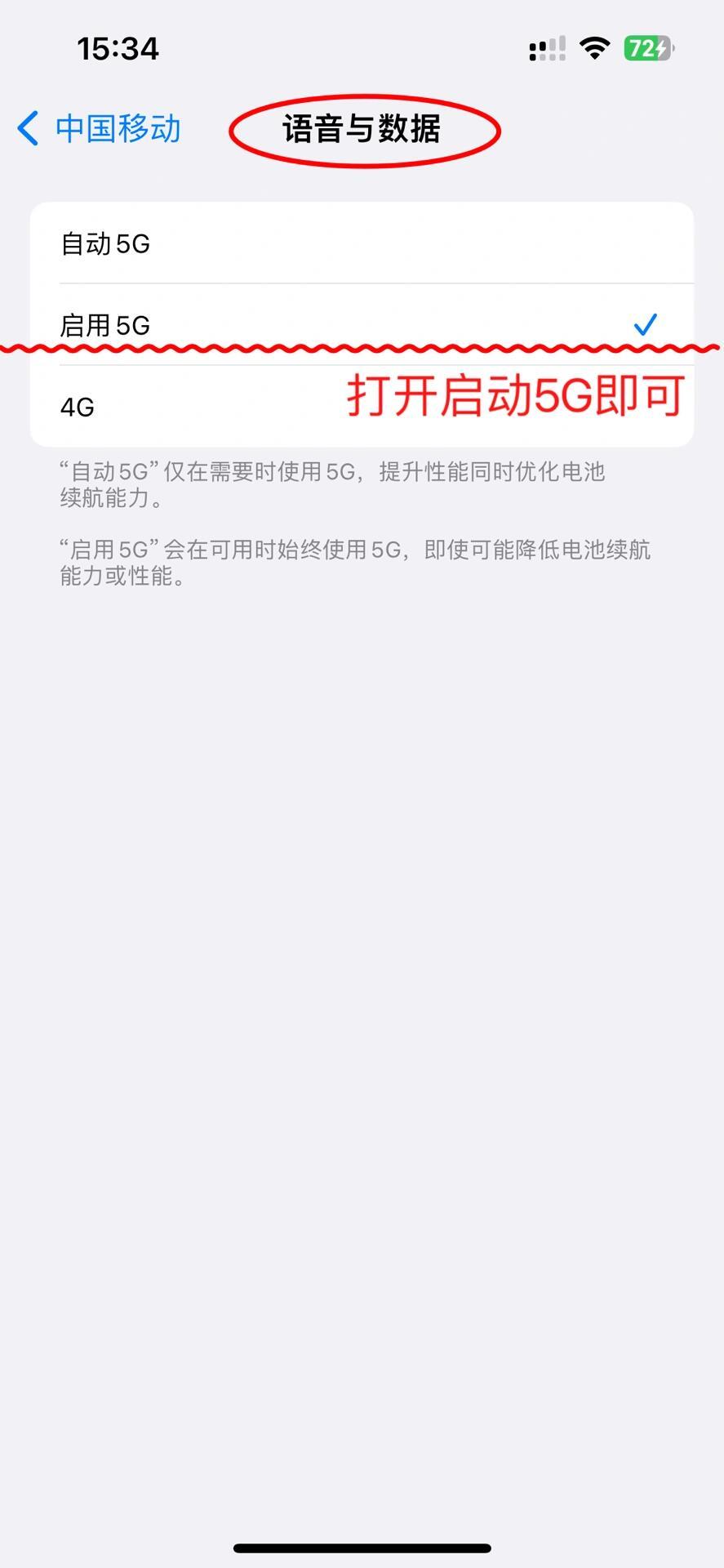 ios收不到短信 ios收不到短信
