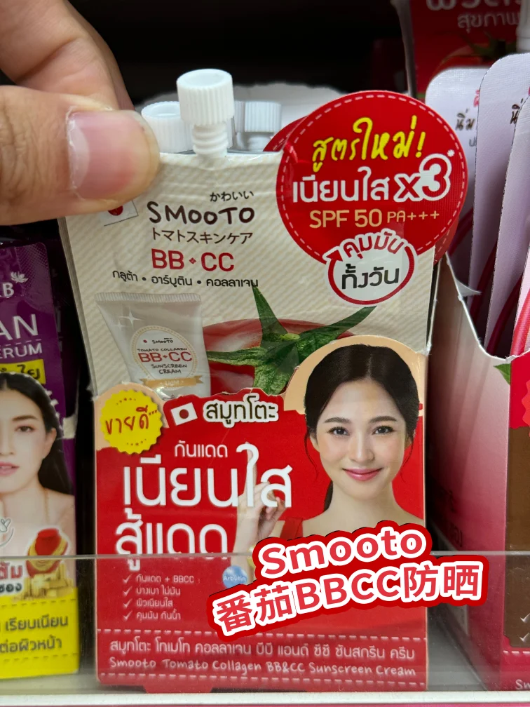 泰国值得购买的好物
