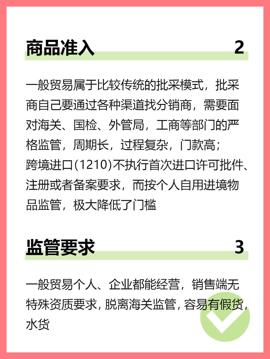 中国的产品卖到国外需要哪些条件