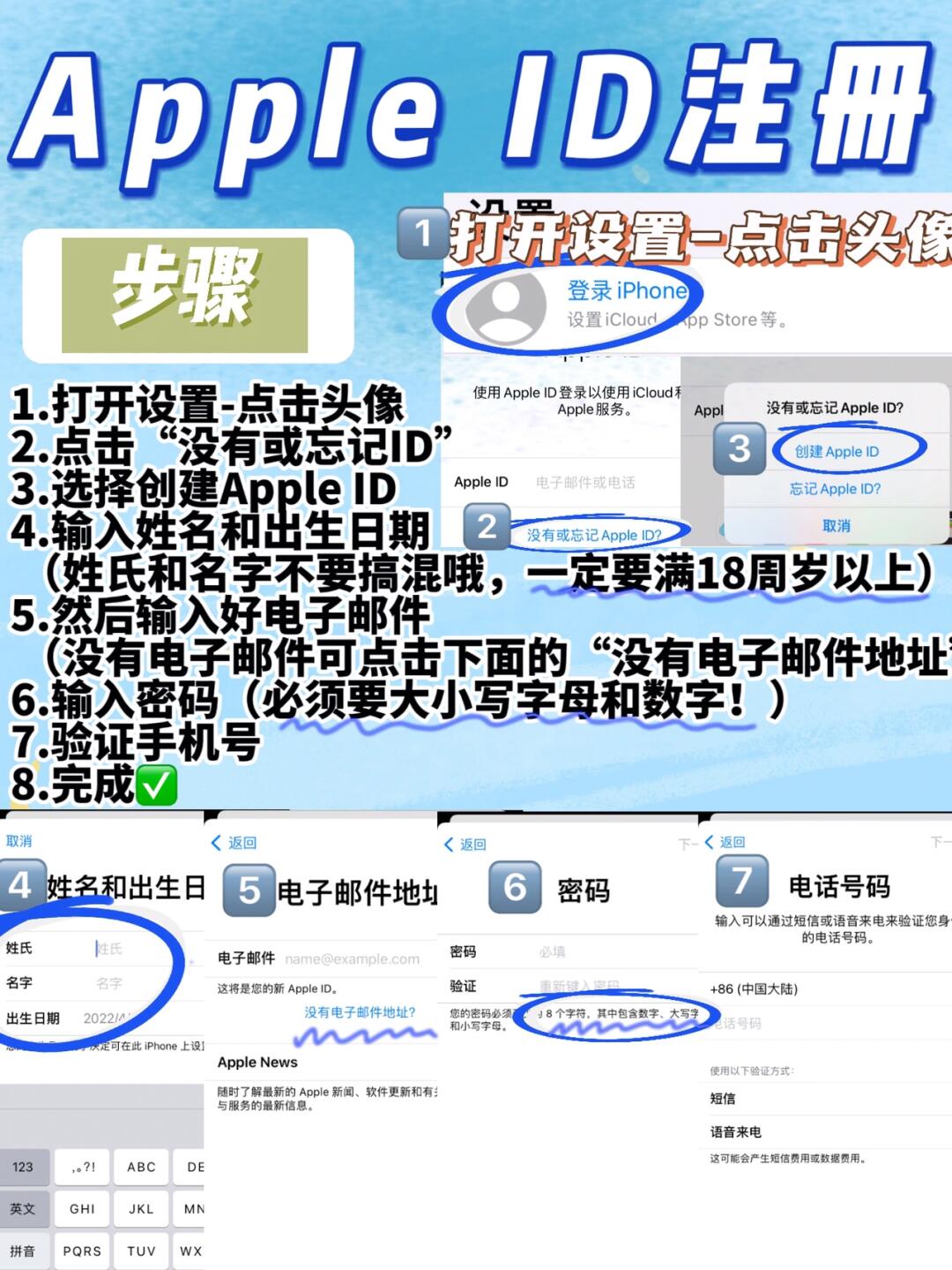 国内如何注册Deepl