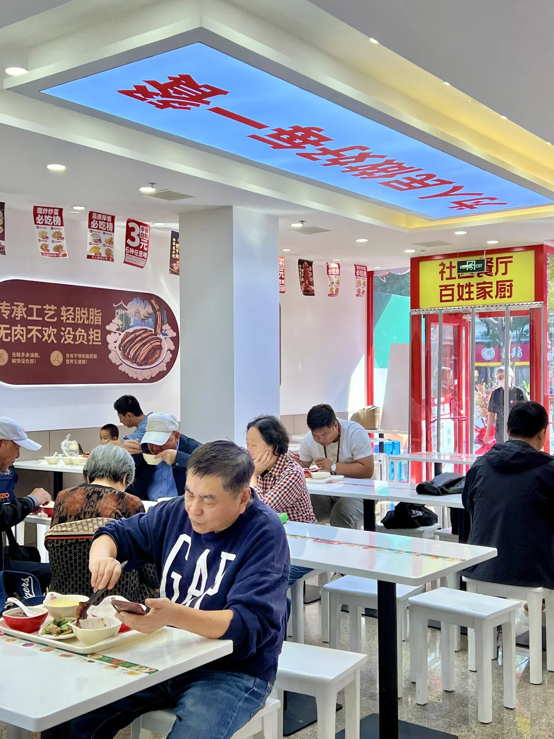 丰管路也开啦！人均15…吃得好好