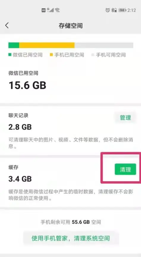 个人订阅号需要云存储空间吗  第1张