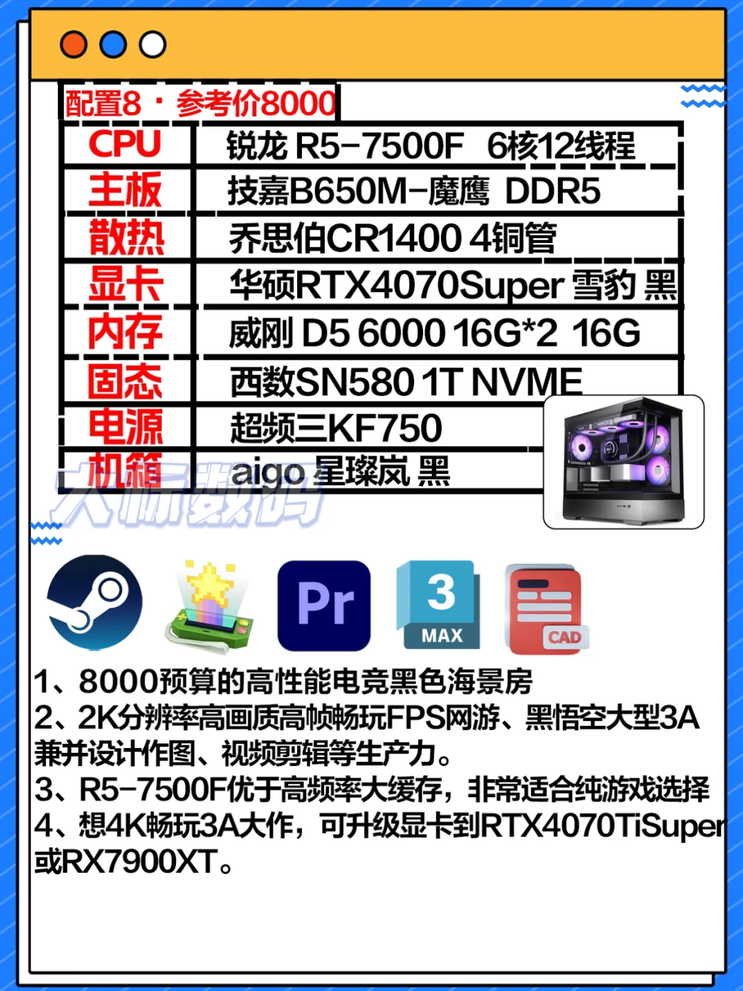 新主机评测：性价比最高的主机排名