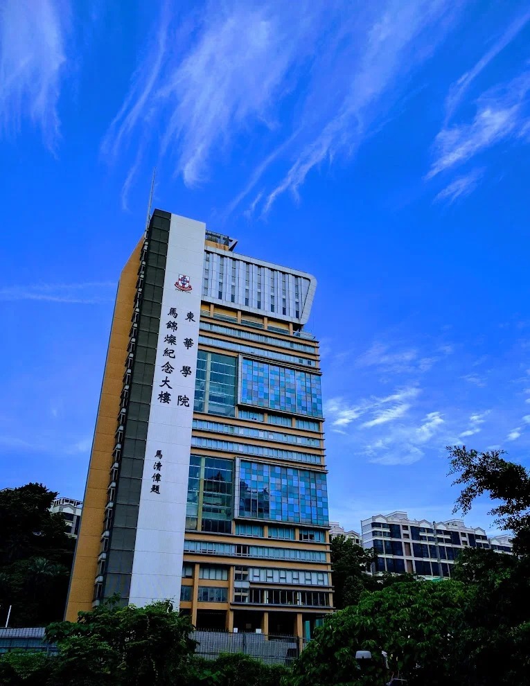 香港东华学院