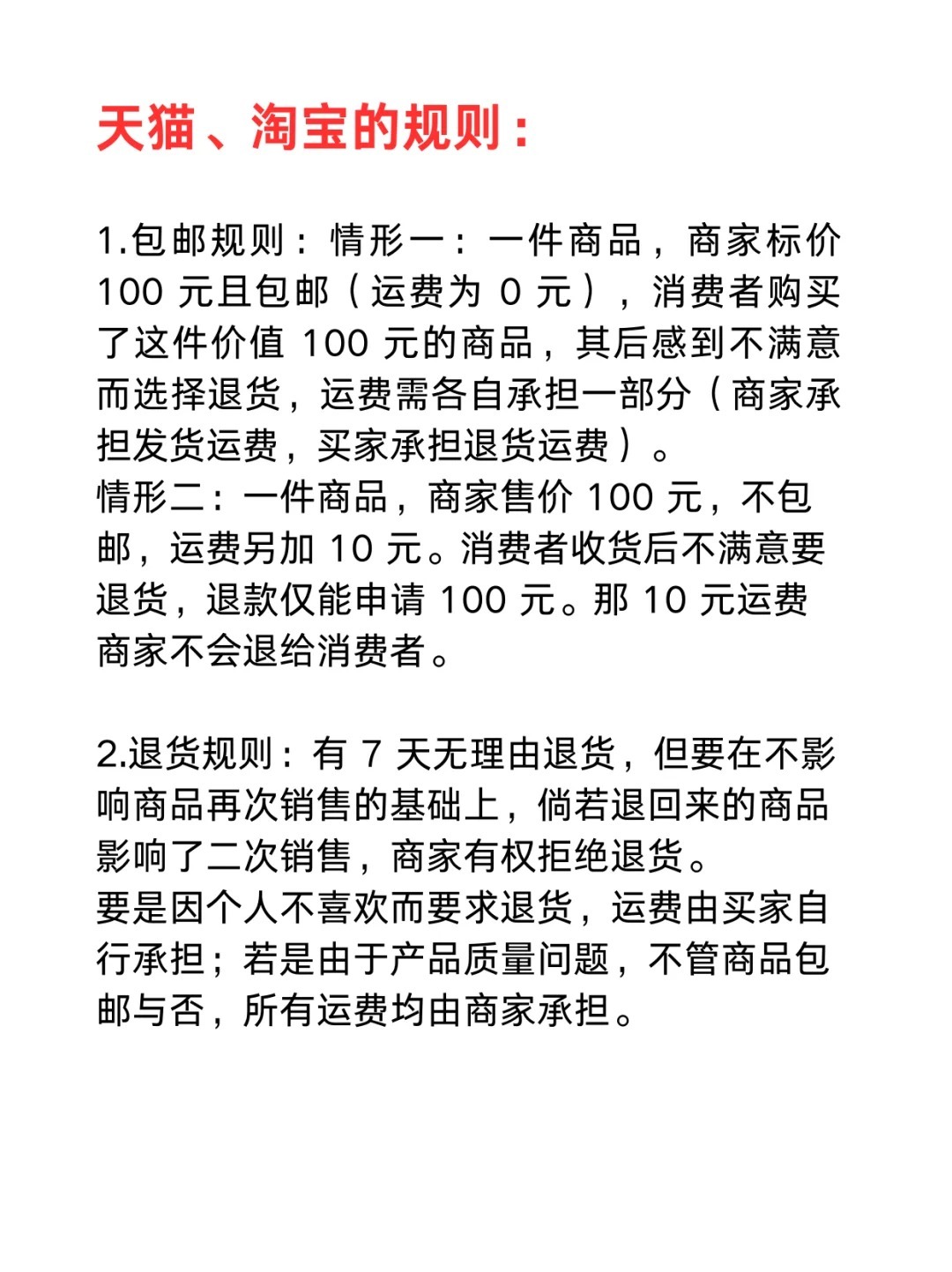 淘宝卖号会不会不给钱