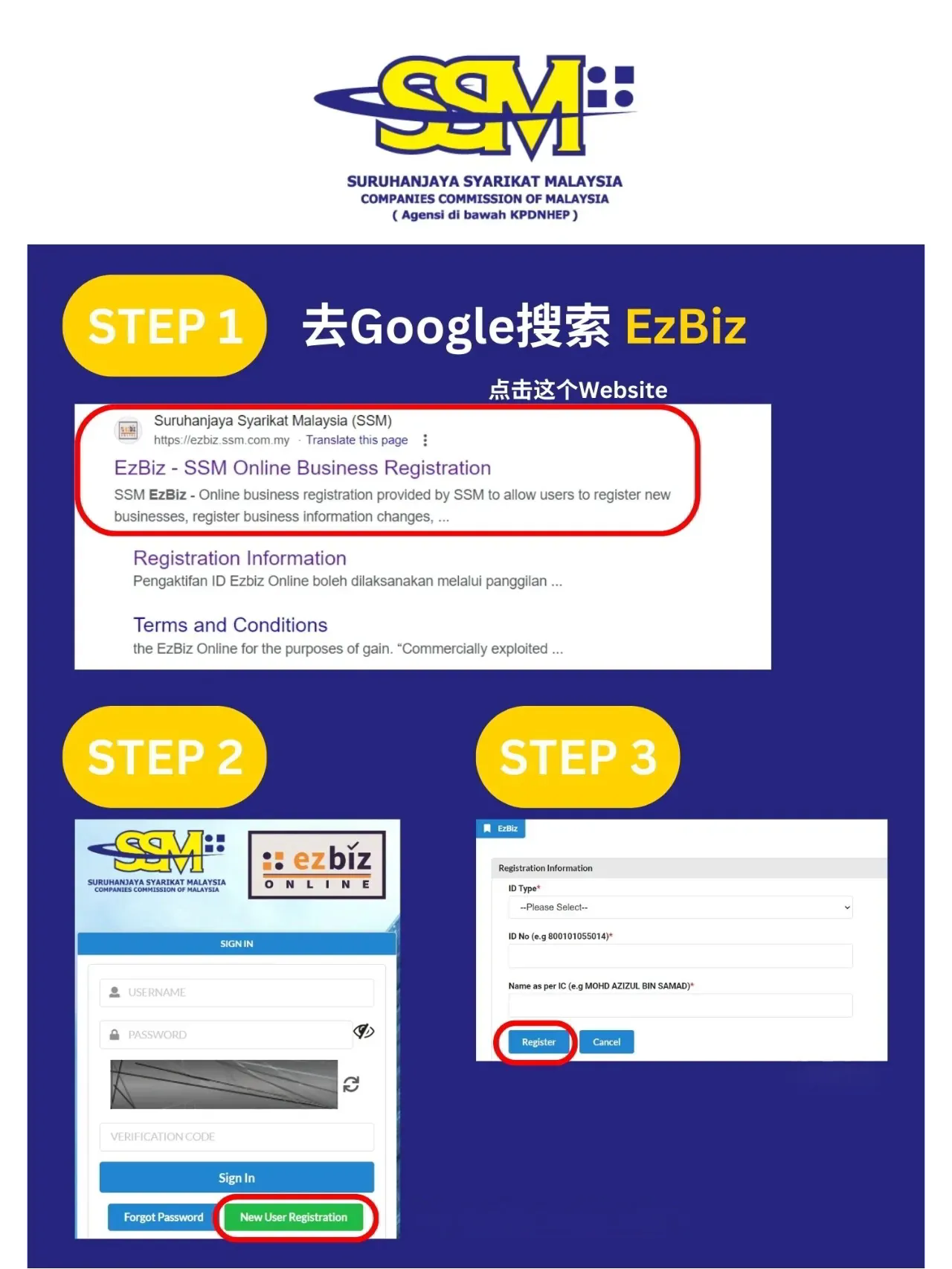 如何注册ets账号