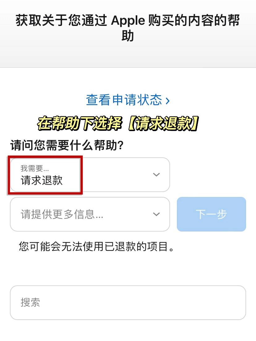 苹果怎么恢复购买订阅服务