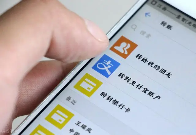 支付宝转到银行卡需要手续费吗？免费提现有哪些方法？