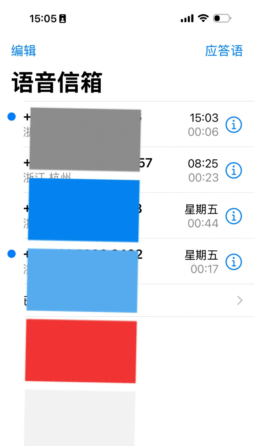 苹果短信语音保留多长时间 苹果短信语音保留多长时间