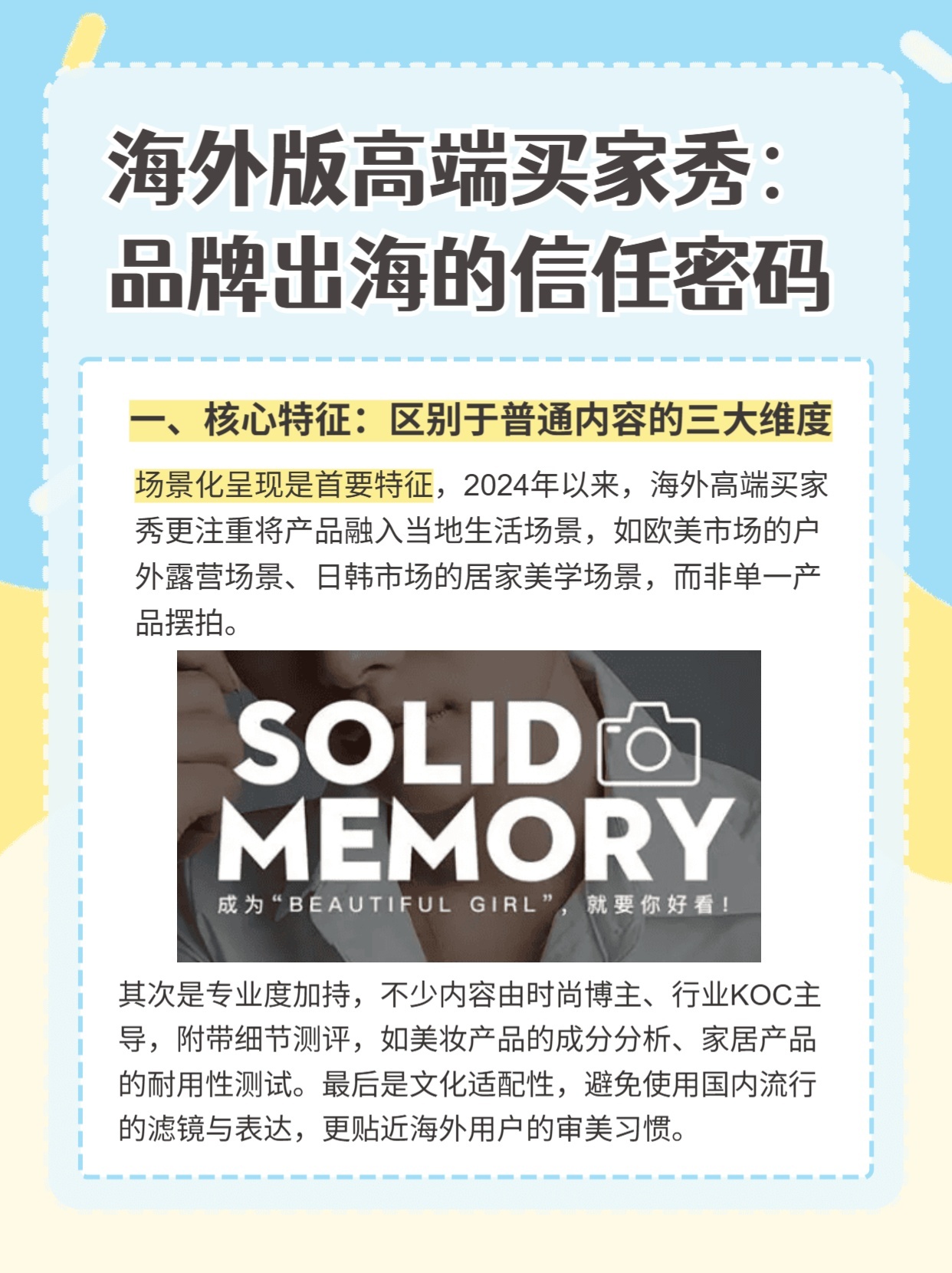 海外帐号购买安全吗是真的吗