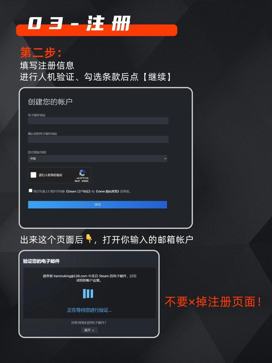 gta如何注册