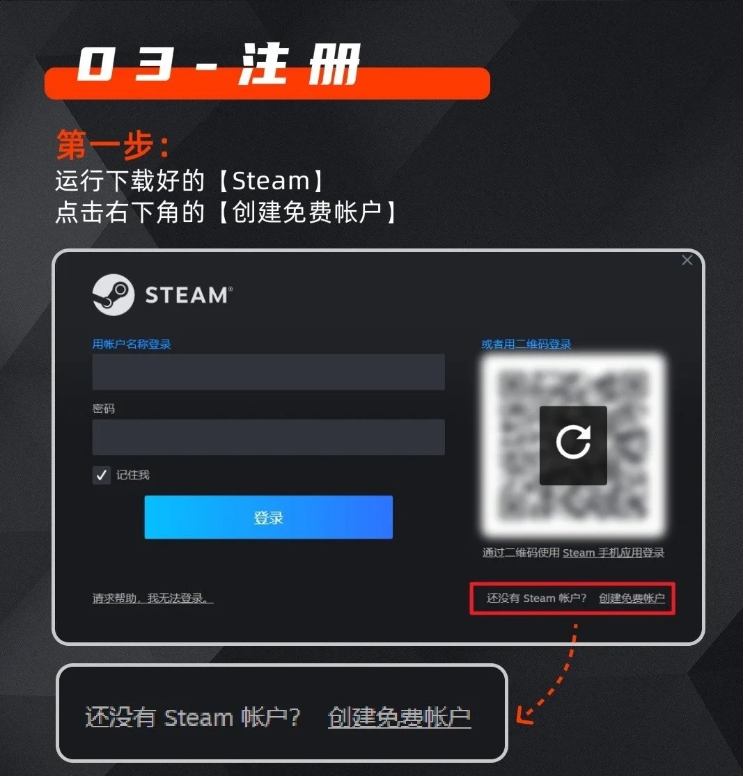 steam官网注册账号要钱吗