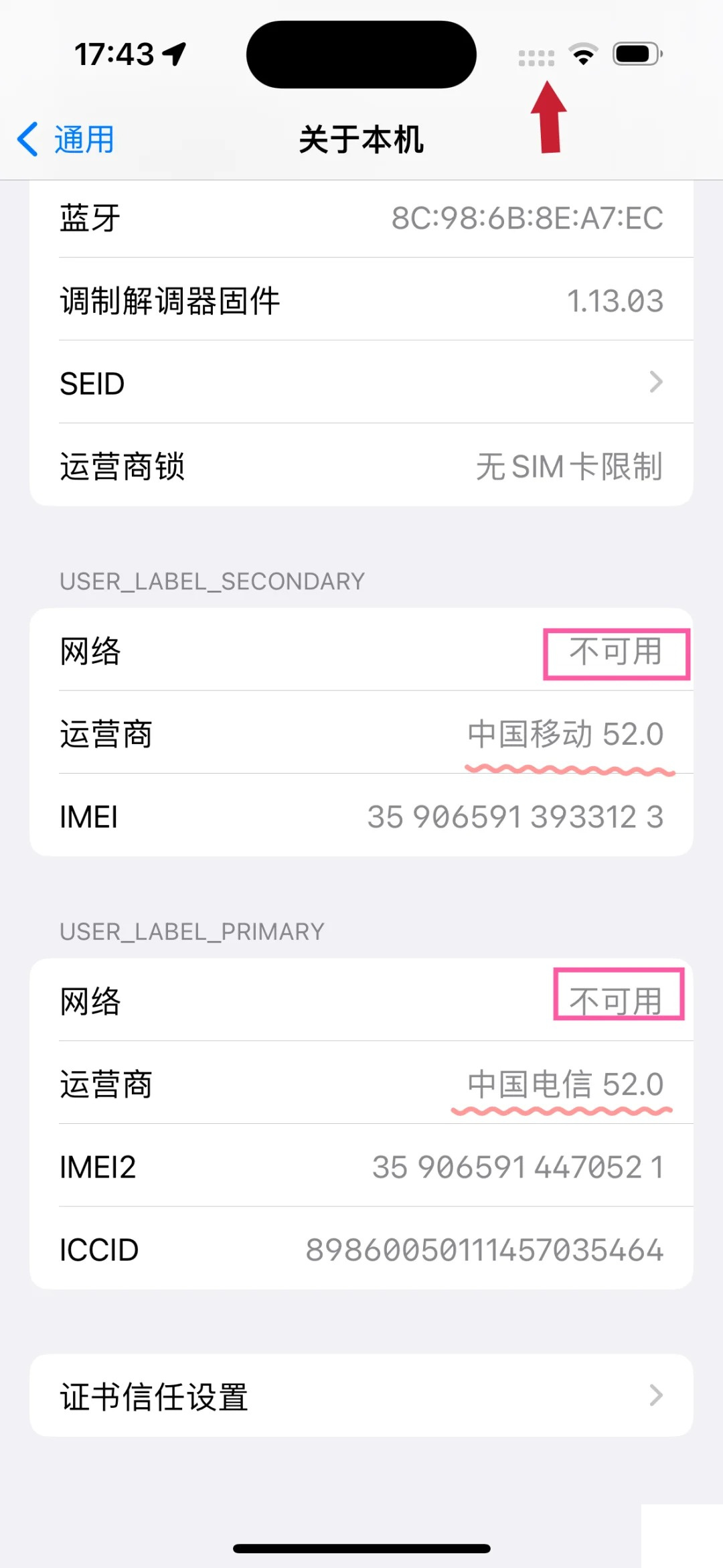 接码手机卡不在线