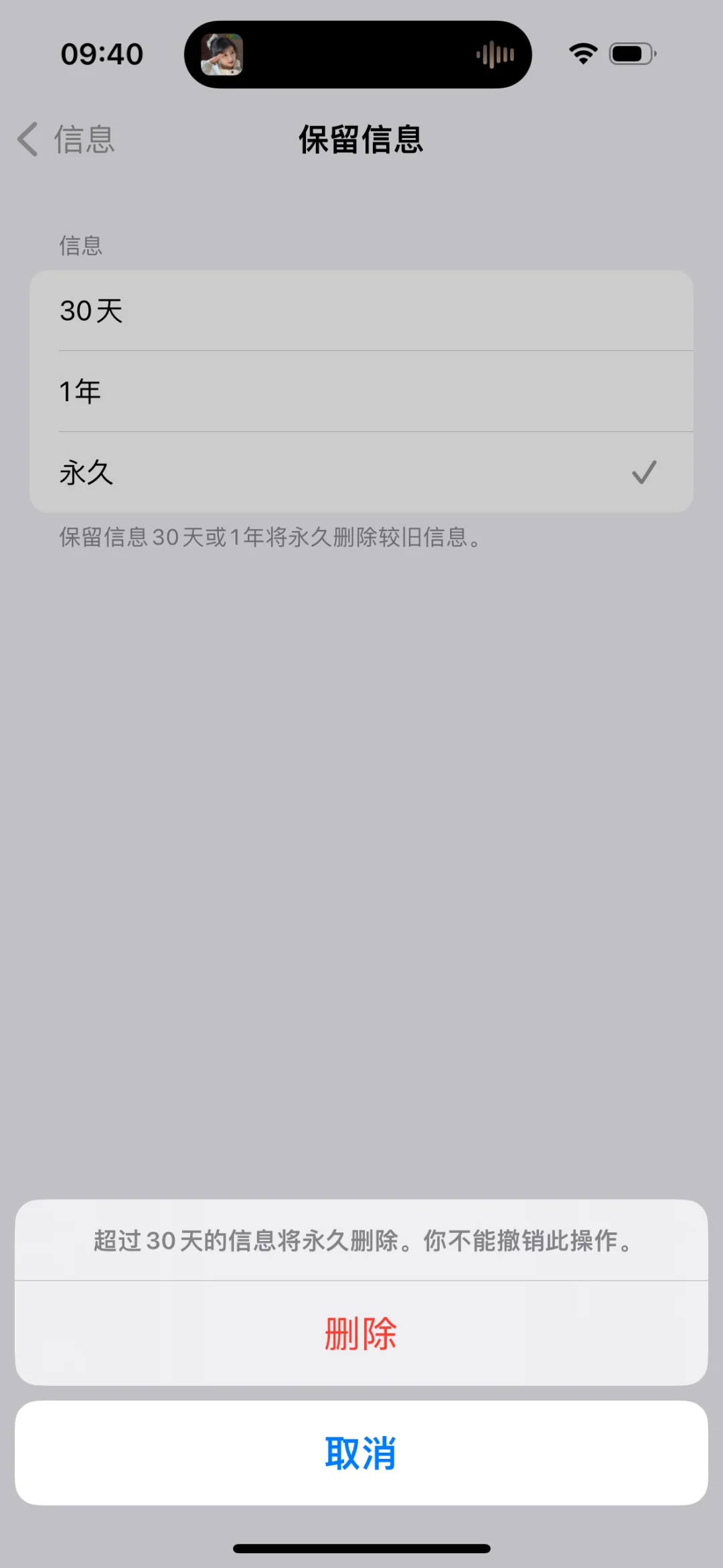 手机短信不显示红点怎么回事