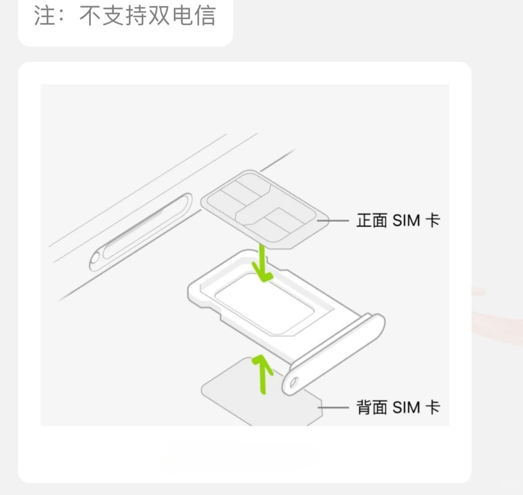 双卡双待短信如何接收