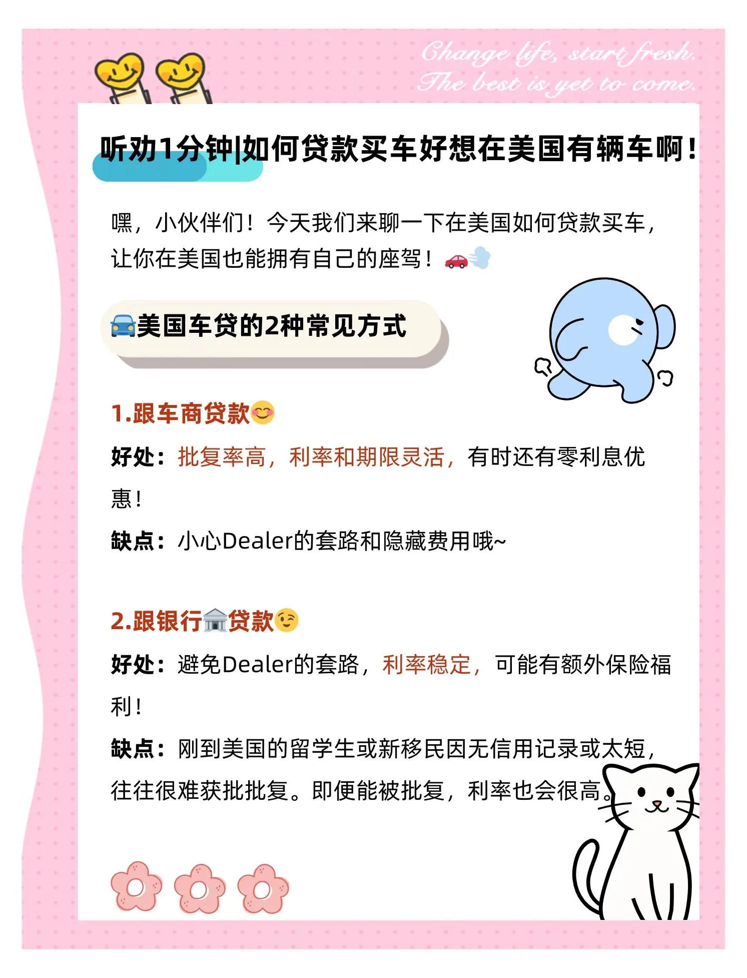 怎么从美国买车
