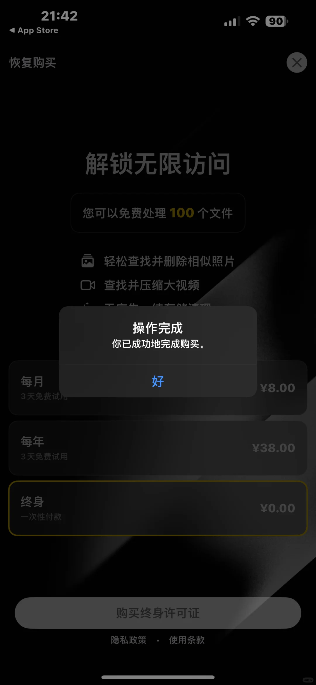 美区无法购买内购怎么办啊