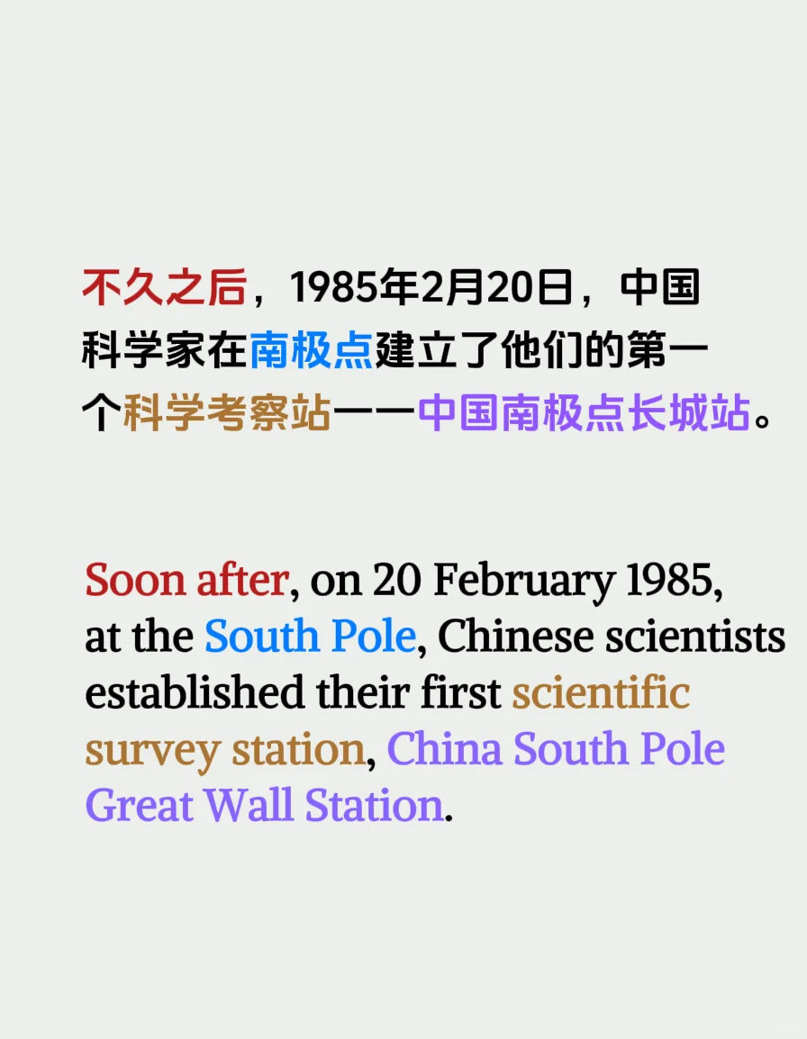 day203｜翻译练习：不久之后